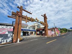 -舟山嵊泗列岛风景名胜区