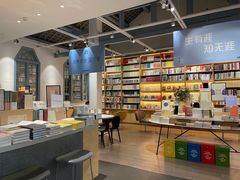 -三联韬奋书店(宽窄巷子店)