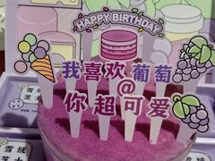 -好利来(团结湖店)