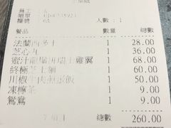 -新记餐厅(香槟大厦店)