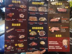菜单-猪的故事·韩式烤肉(韩乐坊店)