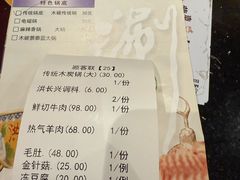 -洪长兴(云南南路店)