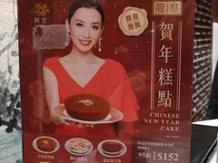 -龙皇酒家(开源道店)