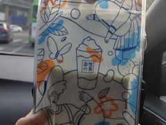 -奈雪的茶(亨特国际广场店)