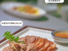 -东莱海上(长宁来福士店)