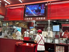 -喜家德虾仁水饺(长泰广场店)