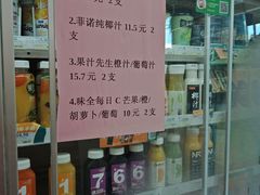 -711便利店(南海玫瑰园7084店)