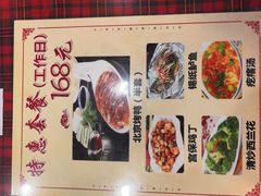 -玉桥餐厅(天坛店)