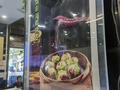 -都一处烧麦馆(前门店)