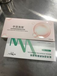 -北京京通医院医疗美容