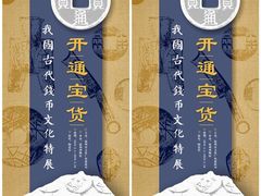 -温州博物馆