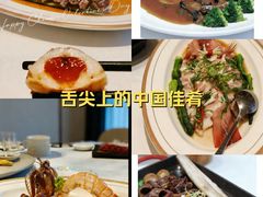 -珍记海鲜酒家(嵩山路店)