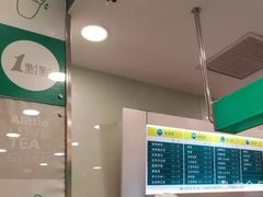 -1点点(苏州中心店)