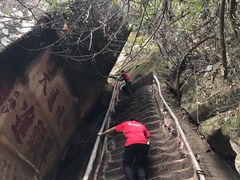 -丹霞山风景名胜区