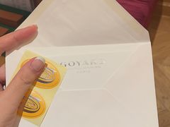 -Goyard 高雅德(国贸商城店)