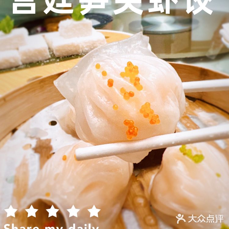 广州｜百年老字号•大同酒家（番禺店） 