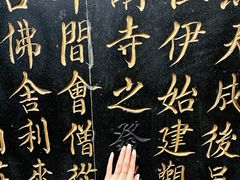 -杭州上天竺法喜讲寺