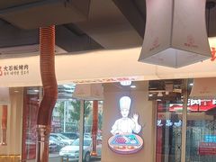 -郭记烤肉创始店(民丰大街店)