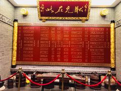 -宁波状元楼酒店(和义路店)