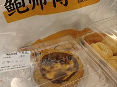 -鲍师傅糕点(五月花店)