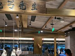 -北丐先生·野馄饨烧烤(雨花万象店)