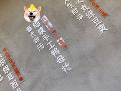 -一心甜汤(丹凤街店)