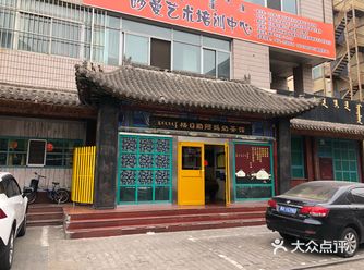 闭着眼睛点，每样都好吃！