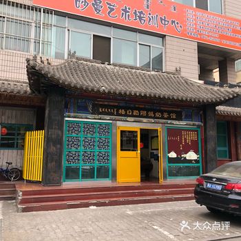 闭着眼睛点，每样都好吃！
