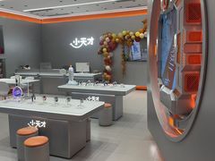 -小天才步步高(泰禾广场旗舰店)