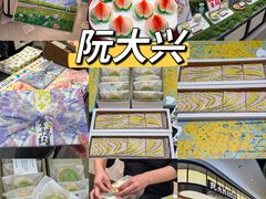 -杭州湖滨银泰in77