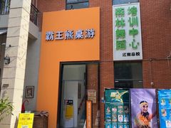 -百益上河城