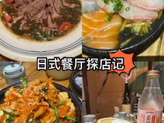 -千羽鹤海鲜居酒屋Bistro(大望路店)