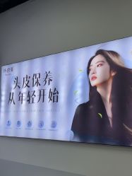 -诗碧曼养发