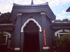 -湖南省立第一师范学校旧址