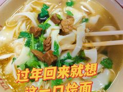 -四厂烩面(棉纺路店)