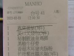-顺德美的万豪酒店-万豪中餐厅