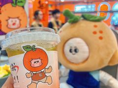 -大橘元自助回转火锅(天河新天地店)