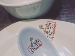 -贰號小院潮汕砂锅粥(前海西街店)