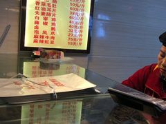 -王浩儿纪六孃甜皮鸭(乐山总店)
