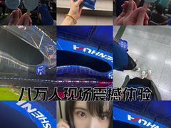 -上海体育场