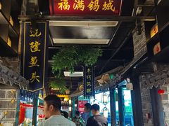 -江南韵·无锡太湖文化体验餐厅(凤凰天街店)