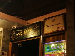 -天兴居(鲜鱼口街店)