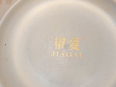 -椒爱水煮鱼川菜(中街大悦城店)