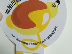 -喜茶(上海五角场万达店)
