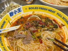 -粉小主·贵州酸汤牛肉粉(南京仙林金鹰店)