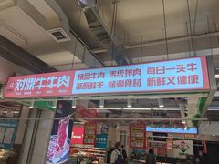 -新玛特购物广场(齐齐哈尔店)