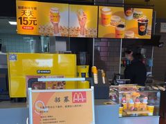 -麦当劳(杨林得来速店)