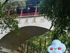 -西安曲江寒窑遗址公园
