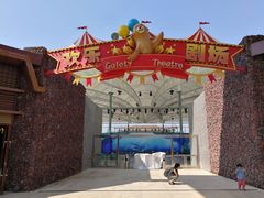 -三亚海昌梦幻海洋不夜城