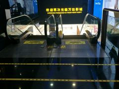 -万达影城(浦西万达广场激光IMAX店)